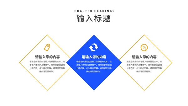 蓝色锁头企业校园招聘宣讲会汇报PPT模板