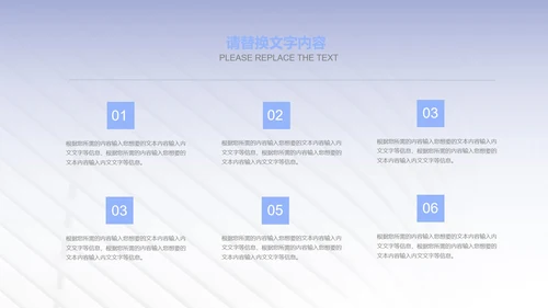 紫色纹理风简约职场工作总结汇报PPT模板