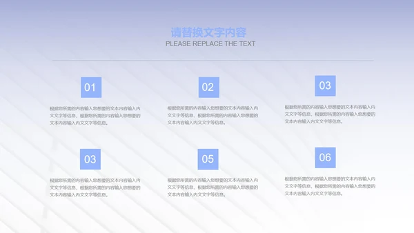 紫色纹理风简约职场工作总结汇报PPT模板