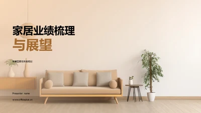 家居业绩梳理与展望