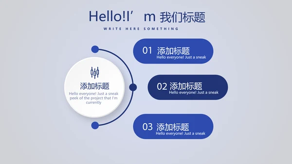 保龄球健身运动动态PPT模板