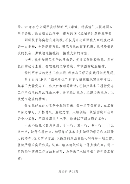 副省长XX年全省消防工作电视电话会议讲话稿.docx