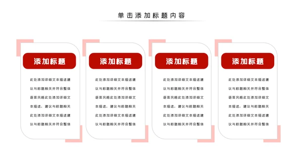 火锅餐饮美食文化火锅加盟连锁商务PPT模板