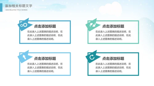 冬日恋歌冬天来了你好冬天立冬大雪小雪PPT