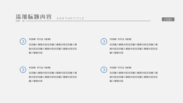 高科技芯片公司品牌推广通用PPT模板