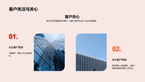 精英定制 专属时尚