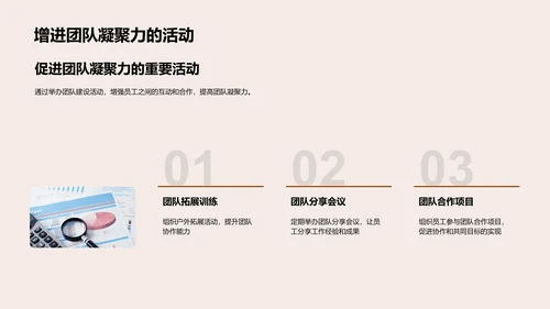 人资助力双十二盛宴