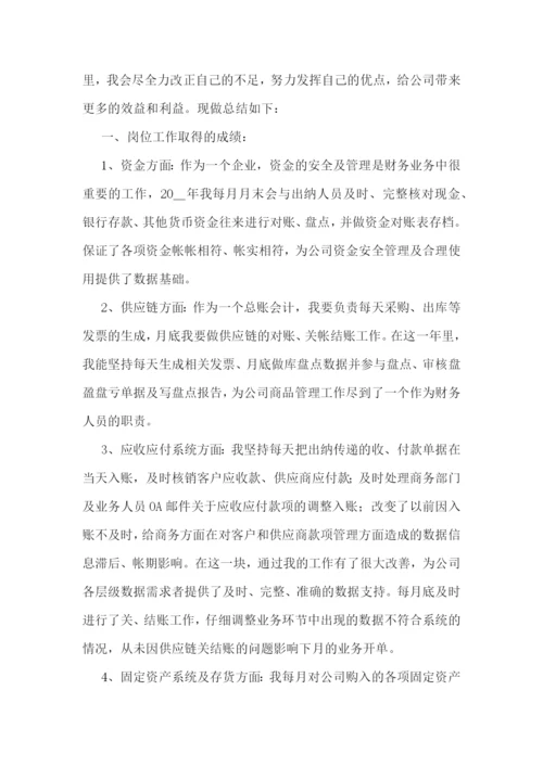 证券行业个人年度总结范文.docx