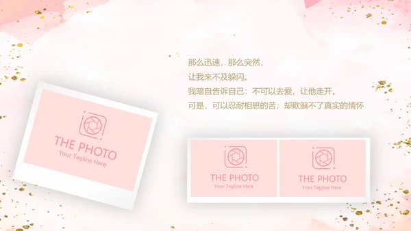 粉色小清新婚礼舞台开场片头相册动态PPT模板