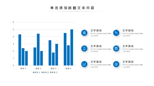 蓝色工程项目报告建筑图纸工程施工建筑设计PPT