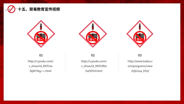 真爱生命远离犯罪行为禁毒宣传通用PPT模板
