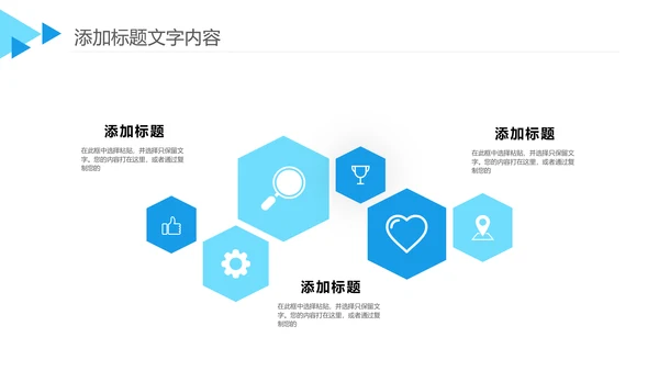 简约蓝色年终总结工作汇报个人述职PPT