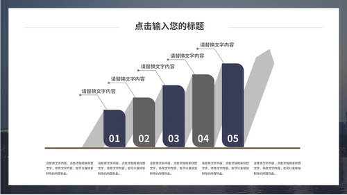 简约大气商业项目计划书通用PPT模板