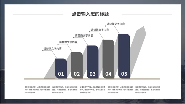 简约大气商业项目计划书通用PPT模板