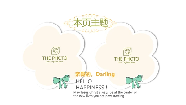 手绘橙色小清新旅行电子相册PPT动态模板