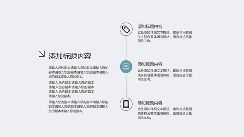 白色商务实景时尚商业计划PPT模板