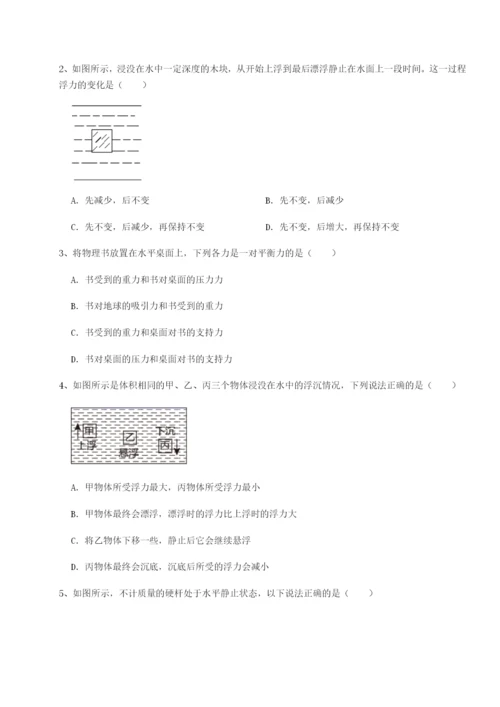 滚动提升练习陕西延安市实验中学物理八年级下册期末考试专项训练A卷（附答案详解）.docx