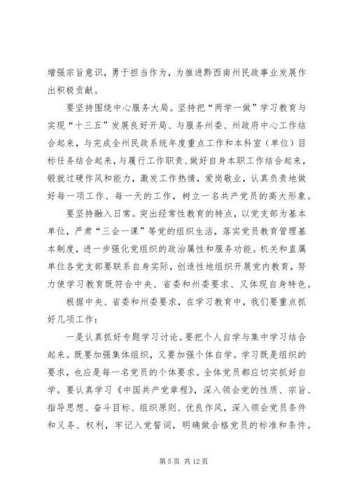 建党95周年纪念感悟 (2).docx