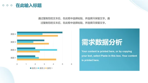 简约实景渐变项目开发计划书PPT模板