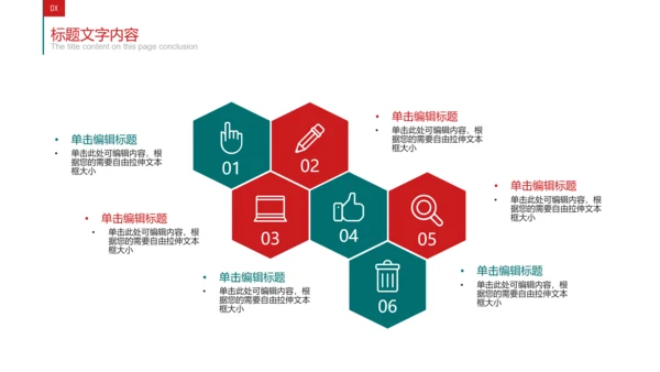 温馨送爱心医疗医护人员ppt动态模板
