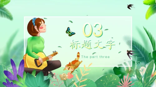你好春天绿意盎然通用PPT模板