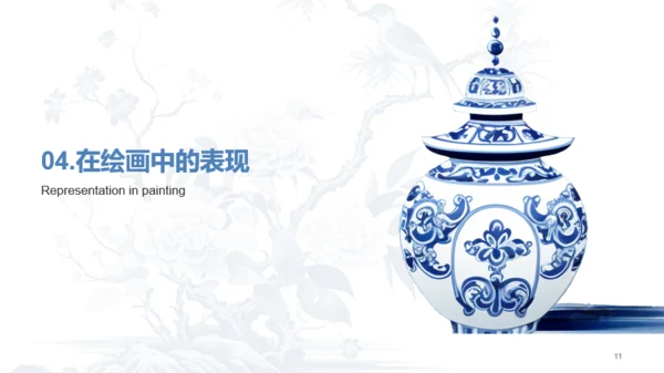 白色国风中国传统配色钴蓝介绍PPT模板