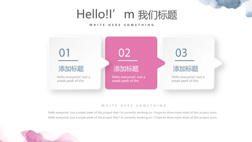 创意时尚MUSIC音乐主题培训动态PPT