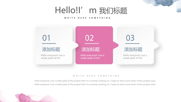 创意时尚MUSIC音乐主题培训动态PPT