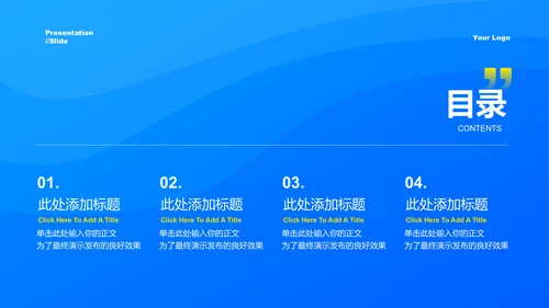 蓝黄色弥散渐变风格通用类开题报告PPT演示模板