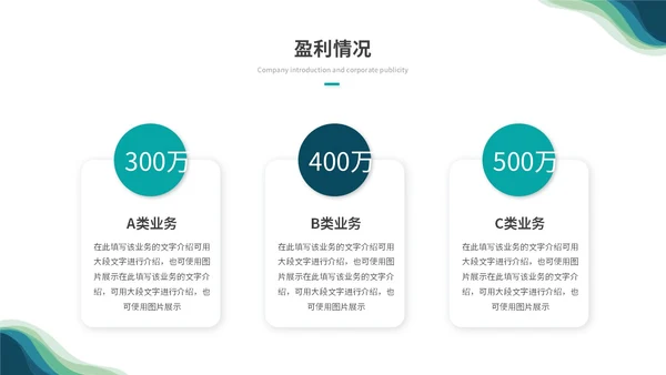 简约商务科技风渐变线条公司介绍企业介绍产品介绍ppt模板科技公司介绍