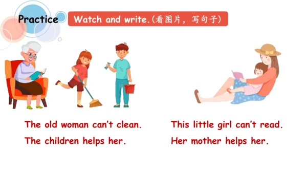 Module 7 Unit 2 This little girl can't walk 课件（共32