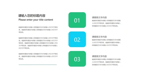 卡通风绿色庆祝六一儿童节汇报PPT模板