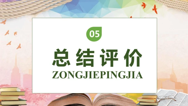【核心素养】部编版语文三年级下册-习作6. 身边那些有特点的人（课件）