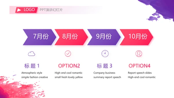 2023年终工作总结工作计划PPT模板