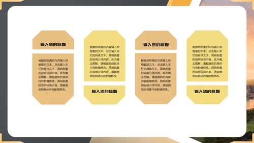 黑色画册风营销策划活动复盘方案PPT模板