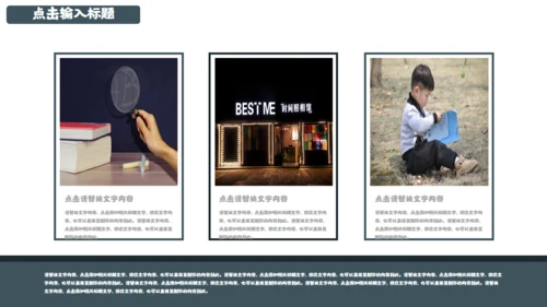 致青春读书毕业答辩通用PPT模板