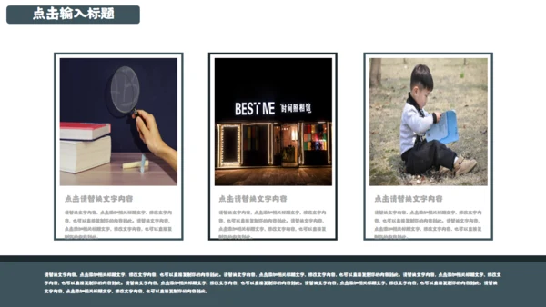 致青春读书毕业答辩通用PPT模板