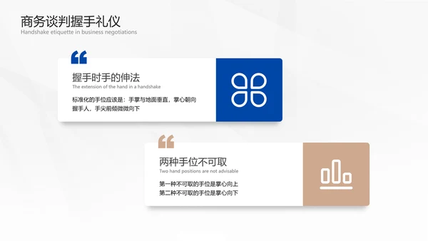 银色未来科技PPT模板