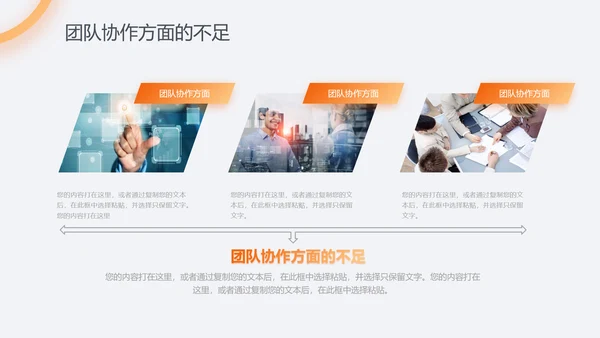 渐变2019市场部年终工作总结PPT模板