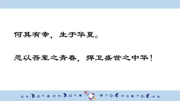 Module 7 Unit 2 She couldn't see or hear（课件）-外研版（三