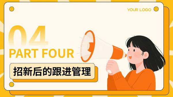 黄色插画风校园社团招新指南模板