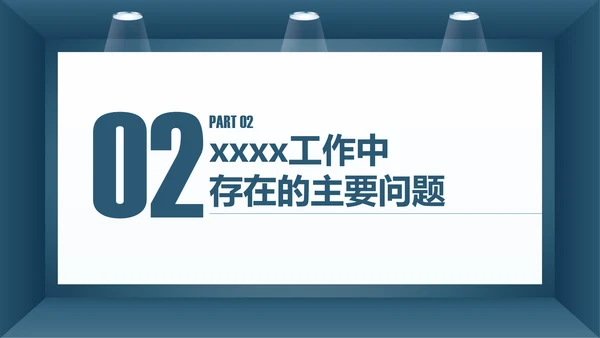 蓝色简约财务总监工作汇报PPT模板