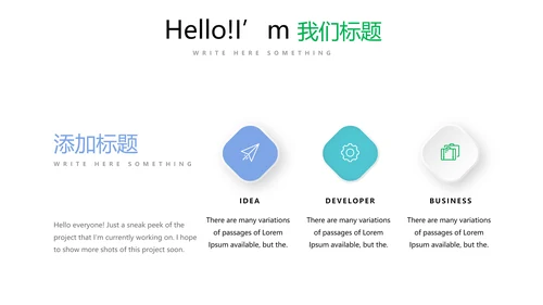医疗不良事件报告动态PPT