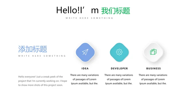 医疗不良事件报告动态PPT