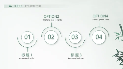 严谨中国风党风廉政文化工作总结PPT