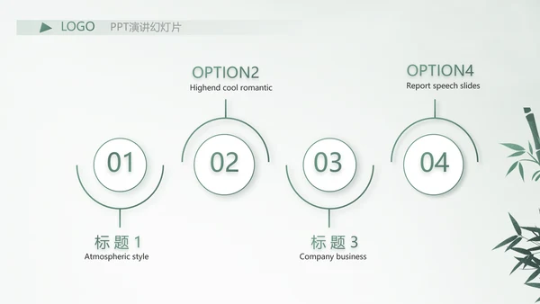 严谨中国风党风廉政文化工作总结PPT