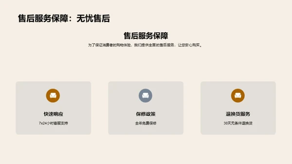 万圣节新品发布盛典