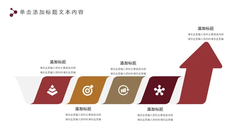 五谷杂粮健康生活健康养生美食PPT模板