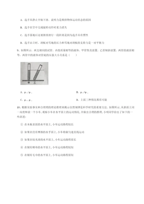 强化训练河南淮阳县物理八年级下册期末考试专题攻克试卷（含答案详解）.docx