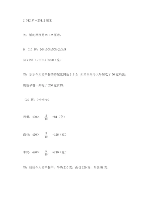 浙江省宁波市小升初数学试卷汇编.docx